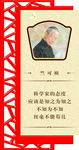科学