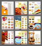 餐厅美食蛋糕画册