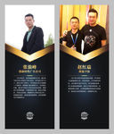 智华传奇
