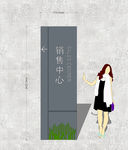标示牌