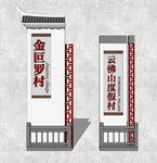 标示牌