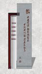 标示牌