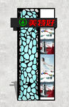 标示牌