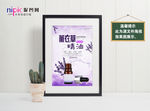 精油