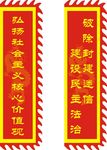 旗帜