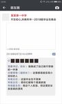 朋友圈