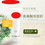 化妆品海报设计图片