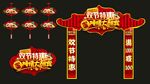 端午节父亲节