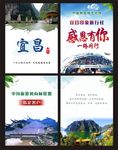 旅游