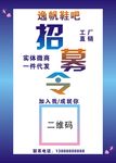 逸帆鞋吧