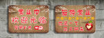 营业中