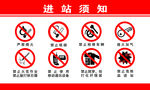 加油站标识