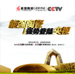 能强陶瓷