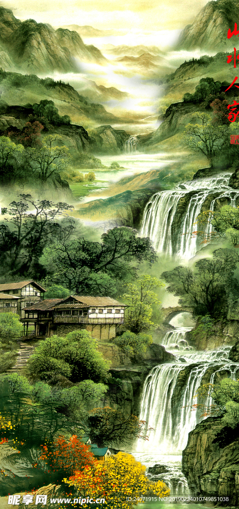 北欧风格 沙发背景墙 北欧复古