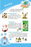 肺结核病