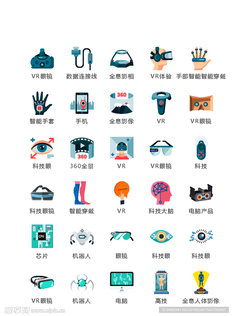 科技UI