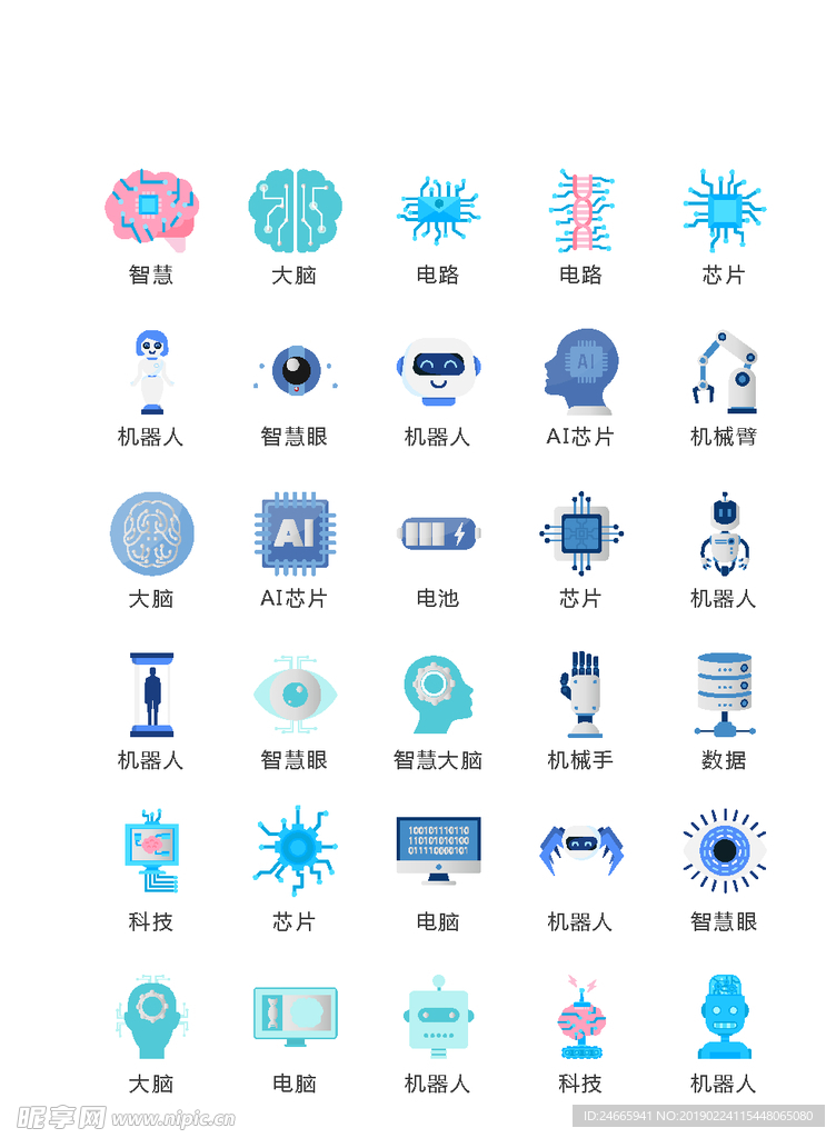 科技  UI