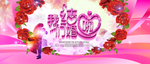 我们结婚啦