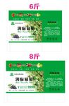 葡萄箱