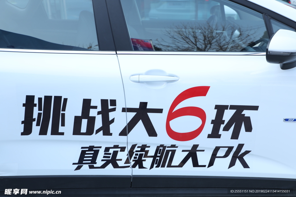 荣威Ei5