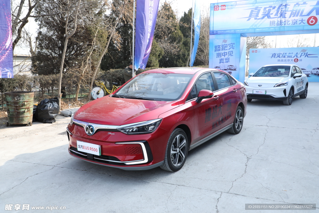 北汽新能源汽车