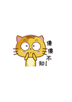 表情包