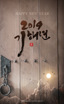 韩式新年古风创意
