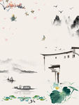 中国风