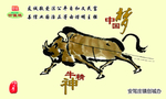 图说价值观