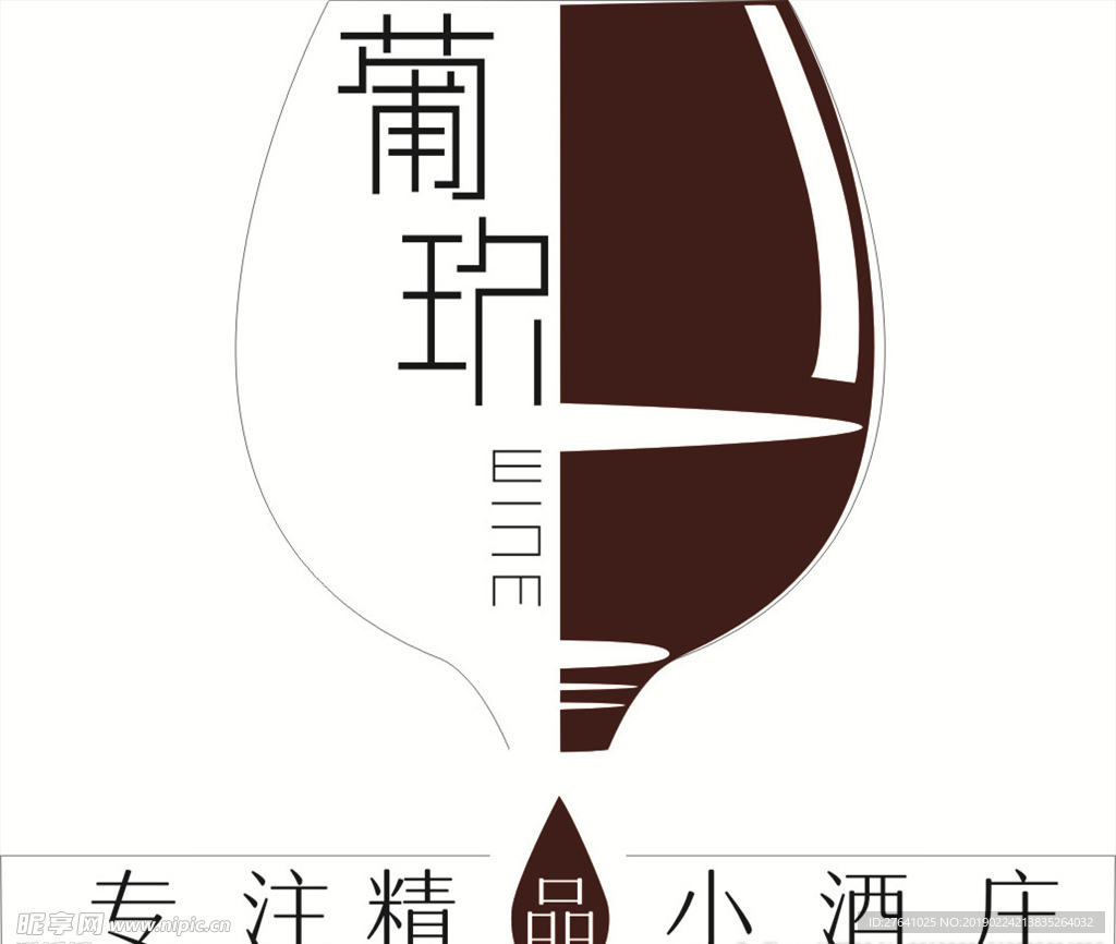 个性创意葡萄酒logo