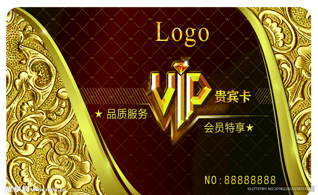 VIP会员卡