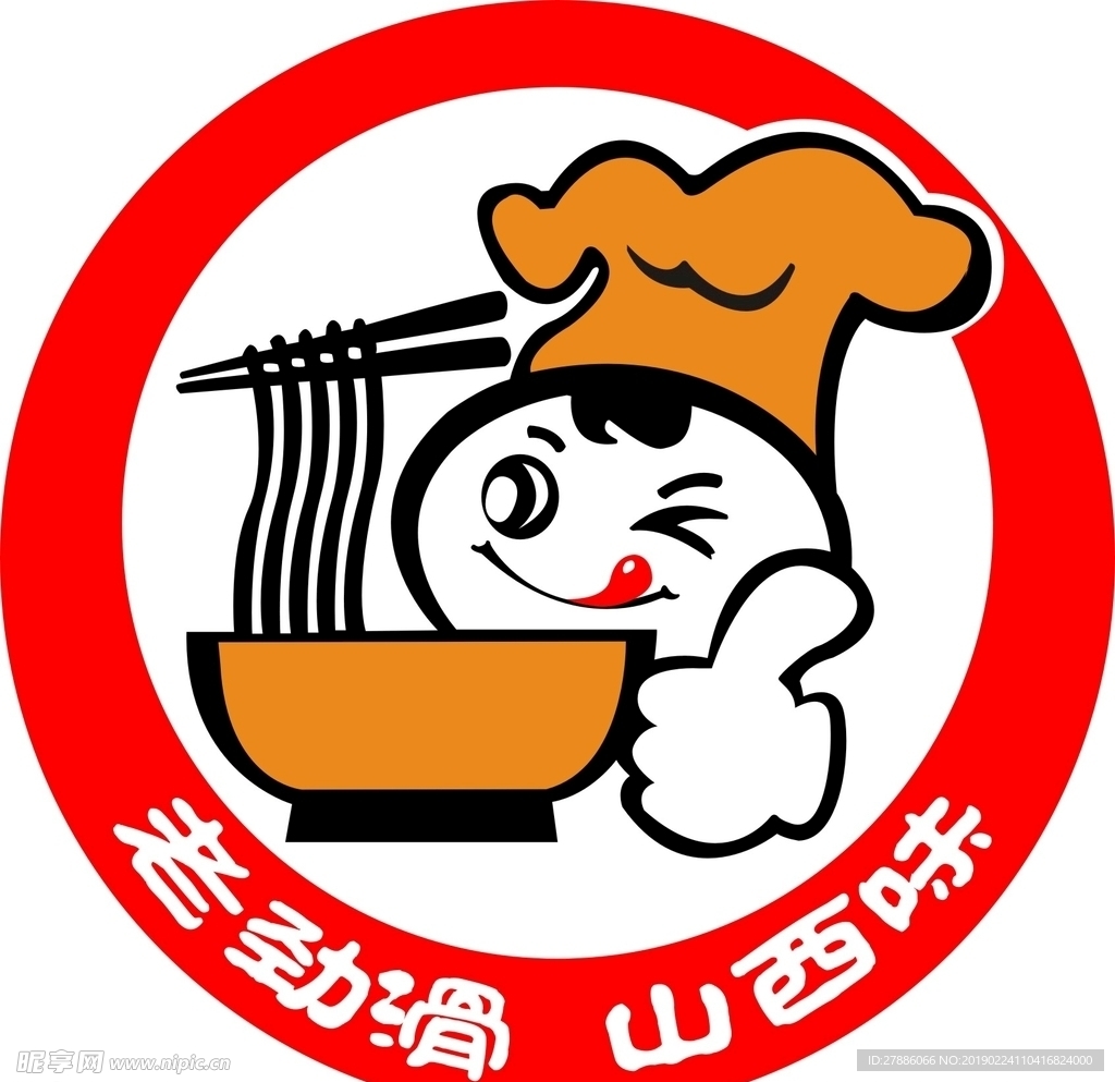 标志 logo