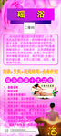 瑶浴减肥养生