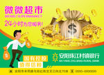 金融版面