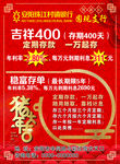 金融彩页