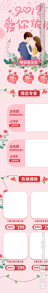 花纹背景