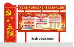 立柱宣传牌