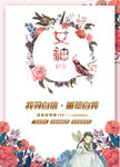 女神