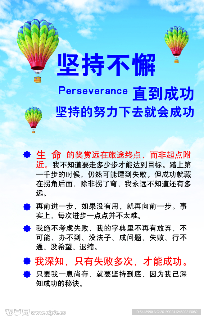 保险手册 底页