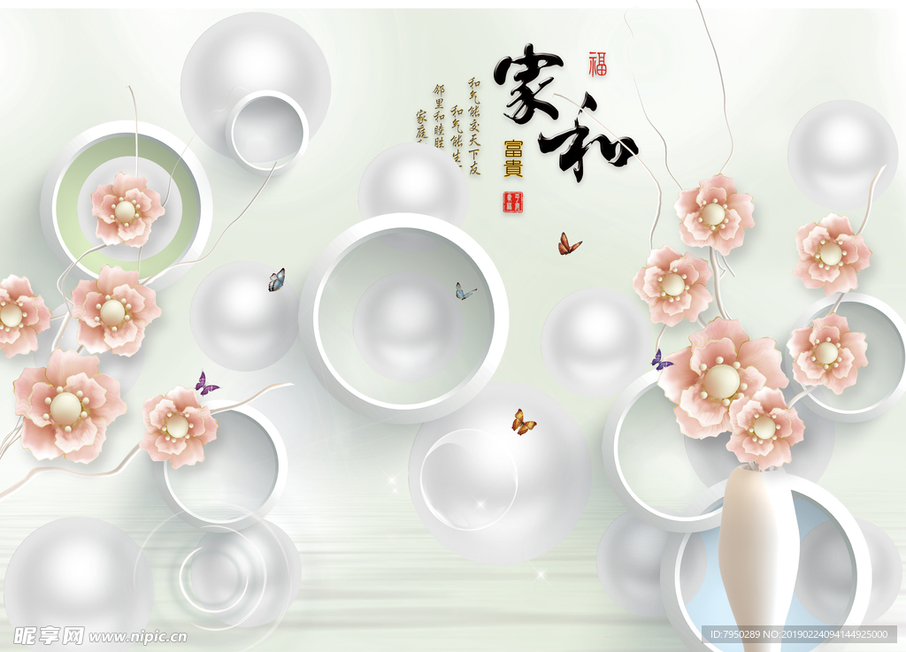 新中式背景墙