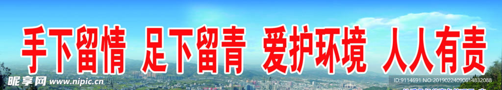 竹溪全景