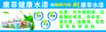 喷绘