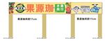 水果店门头