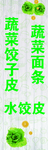 门柱