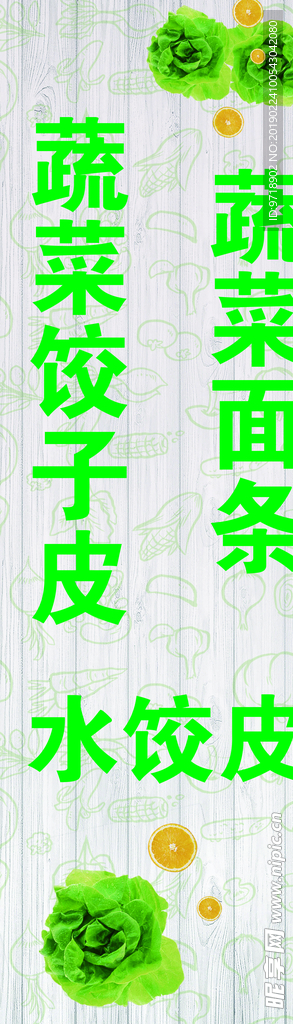 门柱