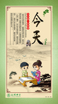 校园励志挂图