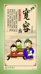 校园励志挂图