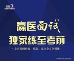 医疗鼠标垫