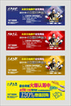 演唱会门票