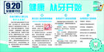 爱牙